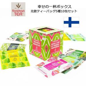 フォルスマンティー 幸せの一杯ボックス Fors...の商品画像