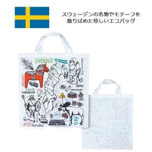 スウェーデン エコバッグ トートバッグ 綿 コットン お土産 おみやげ｜arukikata-travel