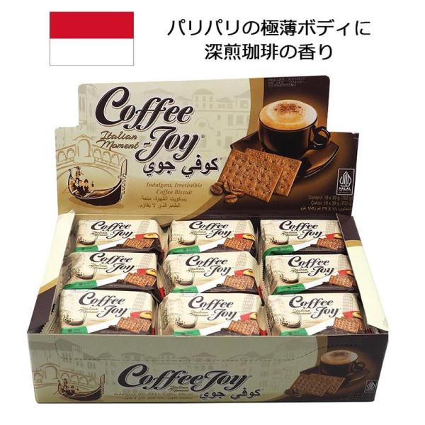 マヨラ コーヒージョイ コーヒービスケット 39g×18袋 インドネシア お土産 おみやげ