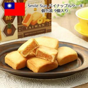 台湾パイナップルヌガー 吉吉品味 鳳梨牛軋糖 個包装 1袋約10個入り