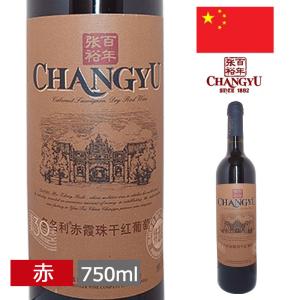 越王台陳年20年花彫酒 青磁 500ml 青磁入り 紹興酒 中国 輸入酒 お土産