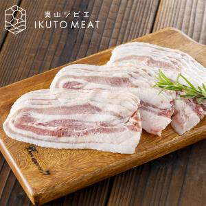 猪肉 バラ（特上）400g ジビエ料理 IKUTO MEAT｜arumama