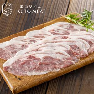 猪肉 肩ロース（上）400g ジビエ料理 IKUTO MEAT｜arumama