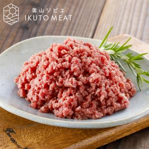 猪肉 ミンチ 500〜600g ジビエ料理 IKUTO MEAT｜arumama