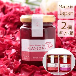 バラジャム 花のジャム ギフト 誕生日プレゼント 2個セット 送料無料｜arumama