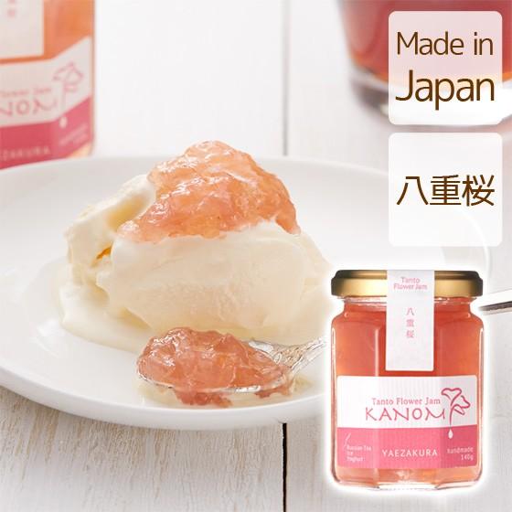 ＼クーポン有／ フラワージャム 八重桜 ＫＡＮＯＭ