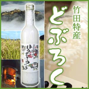 どぶろく ほうすけらっぱ 竹田特産 500ml｜arumama