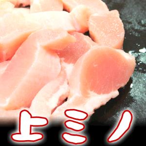 上ミノ 国産牛（100g）生【冷凍】｜arumama