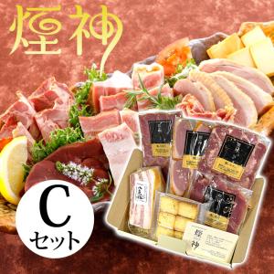 父の日 燻製 ギフト Cセット 送料無料 煙神｜arumama