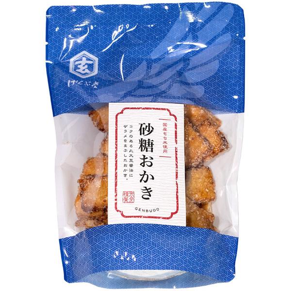 ＼クーポン有／ 砂糖おかき スタンドパック おかきのげんぶ堂