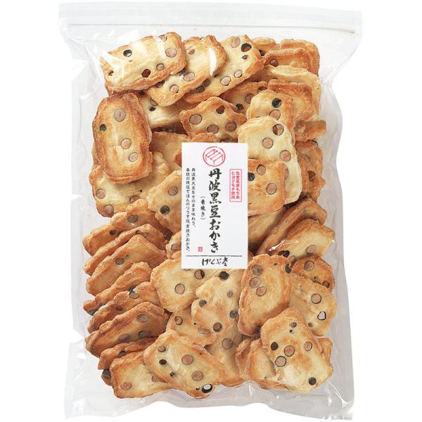 ＼クーポン有／ げんぶ堂 丹波黒豆おかき 無添加 もち米100％ 大袋 素焼き 家族で楽しめる おか...
