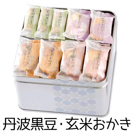 バレンタイン ＼クーポン有／ げんぶ堂 おかき 詰め合わせ 丹波黒豆 玄米おかき 人気 和菓子 ギフ...