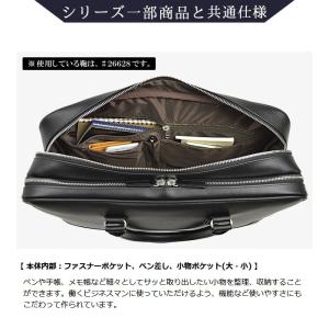 お中元 ブリーフケース ビジネスバッグ メンズ...の詳細画像2