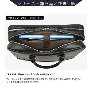 お中元 ブリーフケース ビジネスバッグ メンズ...の詳細画像3
