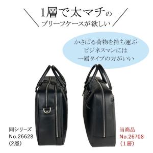 父の日 ブリーフケース ビジネスバッグ メンズ...の詳細画像2