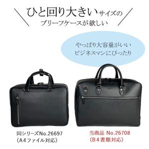 父の日 ブリーフケース ビジネスバッグ メンズ...の詳細画像3