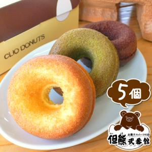 母の日 チョコ チョコレート スイーツ ドーナツ 5個 送料無料