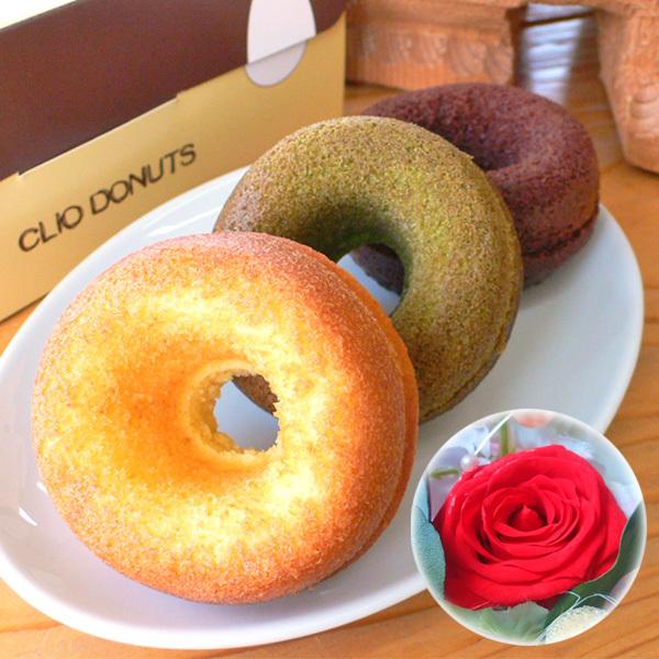 花 スイーツ セット ドーナツ 送料無料