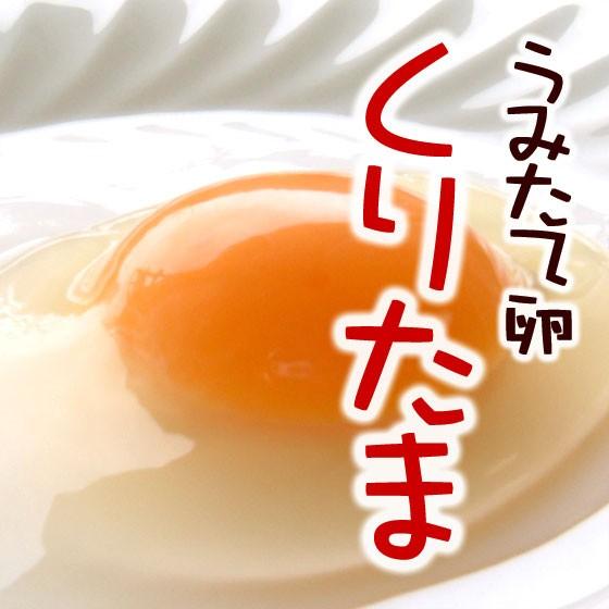 お歳暮 卵 40個 Lサイズ たまご 送料無料 但熊 百笑館 西垣養鶏場 くりたま ギフト