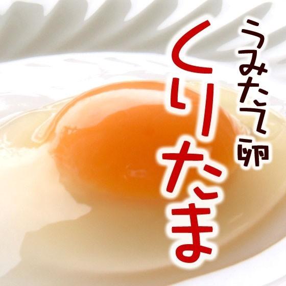 ホワイトデー 卵 20個（17個＋割れ補償3個）Mサイズ たまご 送料無料 但熊 百笑館 西垣養鶏場...