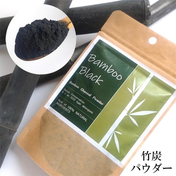 竹炭パウダー 食用 炭 チャコール クレンズ 60g 着色料 Bamboo Black 兵庫県産 送...