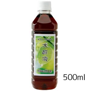 木酢液 500ml 入浴剤 消臭剤 忌避剤 神鍋白炭工房 Wood Vinegar 天然成分由来のウッドビネガー
