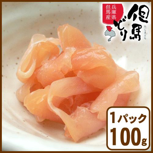 ＼クーポン有／ 生ハム100g 但馬どり 鶏肉