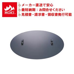 無煙炭化器50cmサイズ【MOKI製作所】【モキ製作所正規品】【放置竹林拡大防止PJT】【見積書作成可】 無煙炭化器 M50 炭焼き 竹炭 竹林整備 補助金活用 竹害対策 バイオ炭