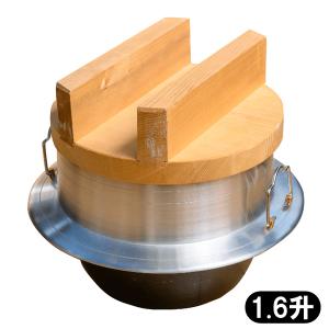 薪ストーブ ・焚き火どんどん 羽釜 1.6升 22cm
