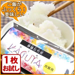 白竹炭 1枚 炊飯浄水用 神鍋白炭工房 送料無料｜arumama