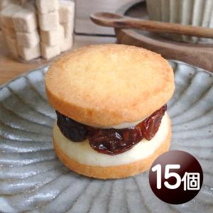 春ギフト キノシタ レーズンバターサンド 15個セット 誕生日プレゼント ギフト 送料無料｜arumama