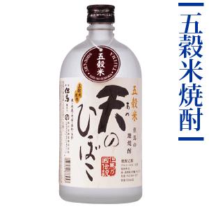 焼酎「天のひぼこ」箱無し 720ml【此の友酒造】 オンライン飲み会 家飲み｜arumama