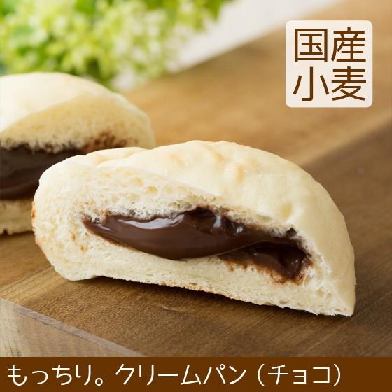 クリームパン チョコレート 北海道産小麦 こうめや ＼クーポン有／