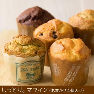 ＼有／ マフィン