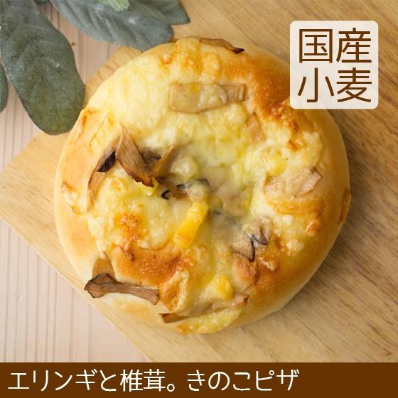 ピザ きのこ パン 惣菜パン 調理パン 北海道産小麦 こうめや ＼クーポン有／