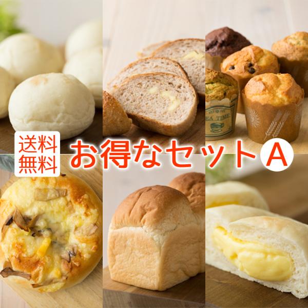 母の日 パン セット（A） 詰め合わせ ギフト 天然酵母＆国産小麦 こうめや 送料無料