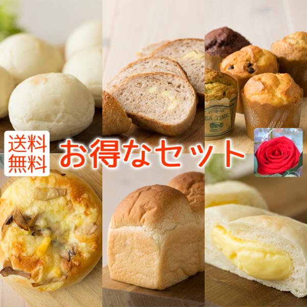 パン＆お花セット 詰め合わせ 天然酵母＆国産小麦 送料無料 こうめや ＼クーポン有／