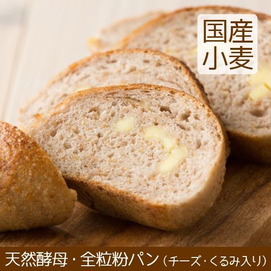 全粒粉パン 天然酵母パン 北海道産小麦 マーガリン不使用 卵不使用 牛乳不使用 こうめや ＼クーポン...