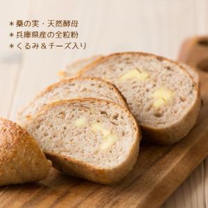 全粒粉パン 天然酵母パン 北海道産小麦 マーガ...の詳細画像1