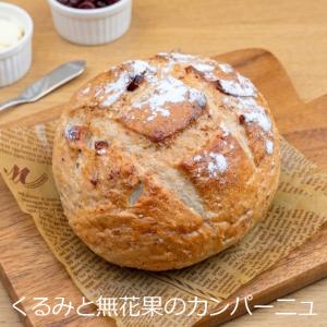 お中元 ワインに合う パンセット 詰め合わせ ...の詳細画像1