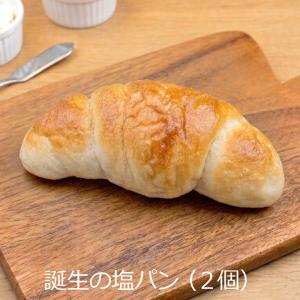 お中元 ワインに合う パンセット 詰め合わせ ...の詳細画像4