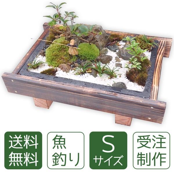 盆栽 ミニ庭園 魚釣りS