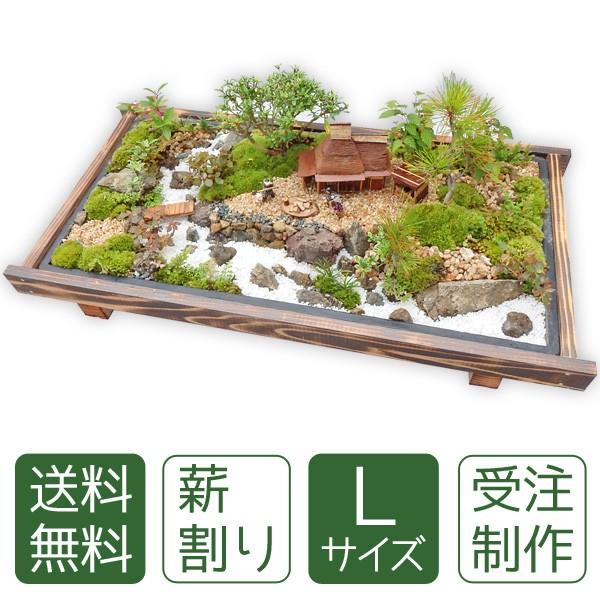盆栽 ミニ庭園 盆景【薪割り（L）】