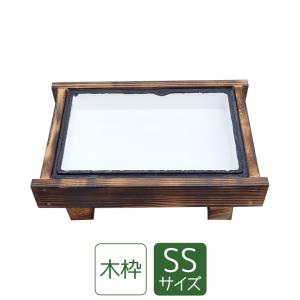 盆栽 盆景 専用 木枠（SS)