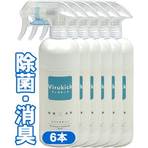 除菌スプレー 6本 ウイルス 細菌 消臭 タバコ 嫌な臭い 安定型次亜塩素酸ナトリウム液 ウィルキック M-200 300ml｜arumama