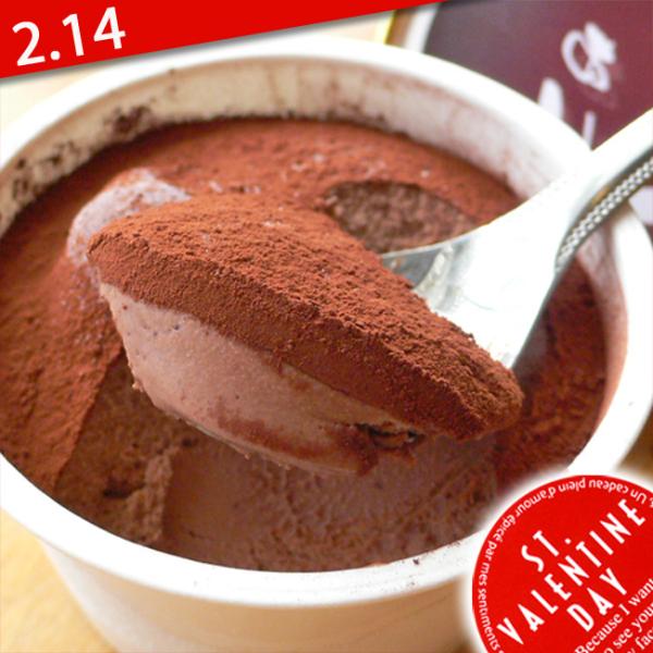 ホワイトデー リッチ 生チョコ アイス ジェラート 送料無料 らいらっく