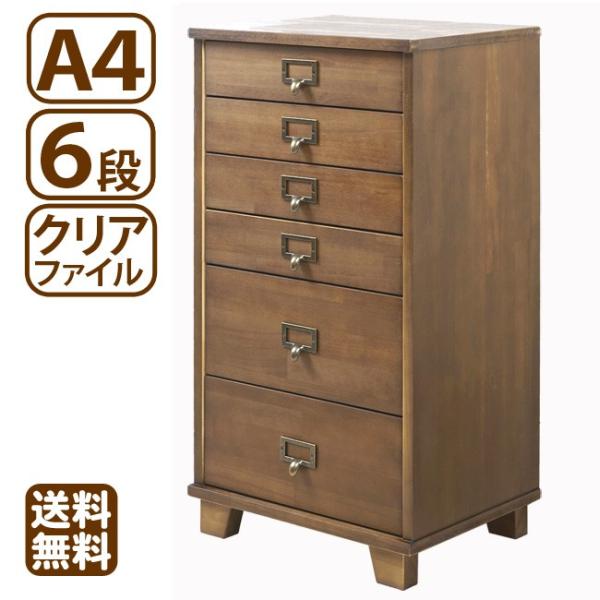 工房直送 多段チェスト 6段 A4クリアファイル収納 ほぼ完成品 天然木製 日本製 送料無料