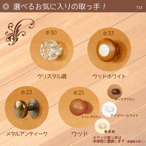 B4対応 9段 多段チェスト 天然木 ほぼ完成...の詳細画像3