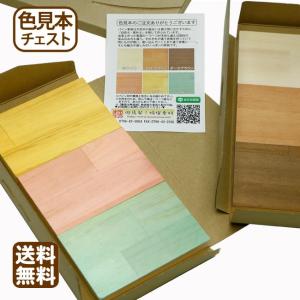 チェスト A4 7段 木製 天然パイン 日本製 北欧風 引き出し 書類