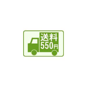 【送料】 550円｜arumama